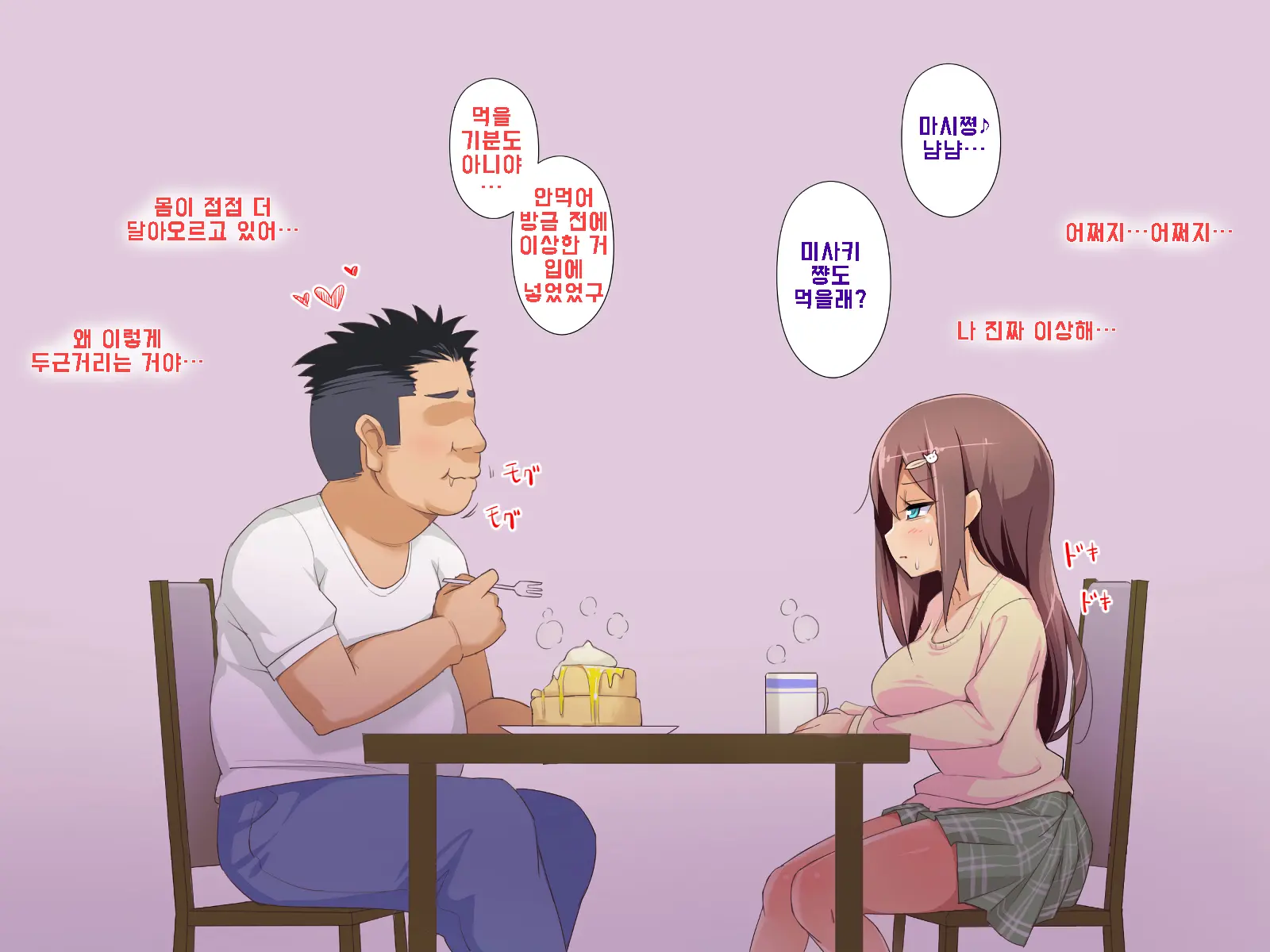 Daisuki Na Osananajimi No Hatsu Ecchi Kara Kekkon, Aka-Chan Ga Umareru Made Mimamocchatta